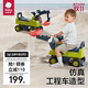3岁男女孩宝宝玩具车滑行学步车 babycare儿童工程车挖掘机坐人1