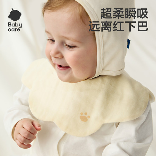 babycare口水巾纱布花瓣围嘴