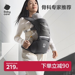 babycare腰凳婴儿背带宝宝轻便四季 坐凳抱抱托两用外出抱娃神器