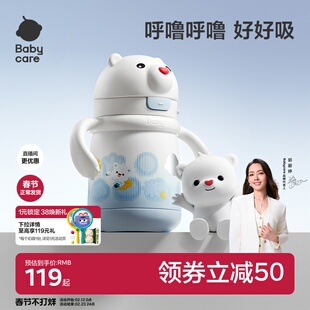 babycare儿童保温杯宝宝婴幼儿园学饮6个月以上1到3岁专用水杯