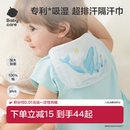 babycare隔汗巾儿童纯棉幼儿园垫背巾宝宝吸汗巾纱布婴儿大号背巾