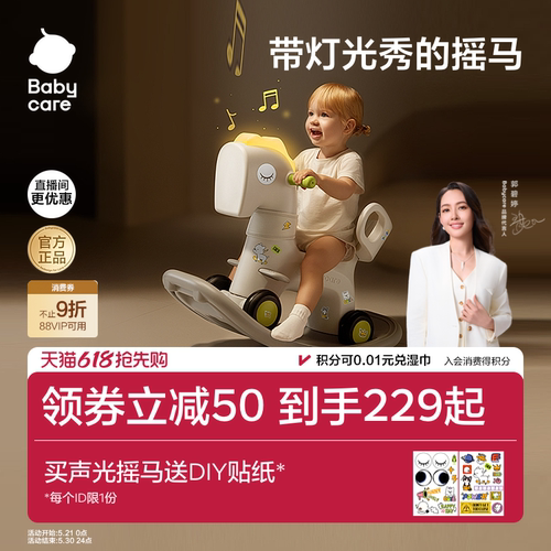 进口PE安全无味 人体工学设计 防止跌落