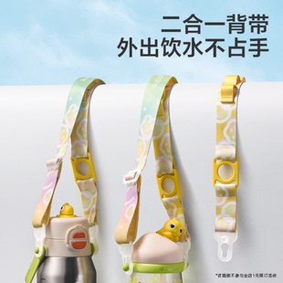 【背带配件】babycare学饮儿童吸管水杯保温杯矿泉饮料瓶斜跨挂绳