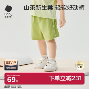 babycare山茶花短褲 子春夏款 寶寶運動舒適外穿兒童休閑褲 兒童褲