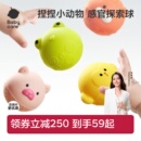 babycare婴儿抚触球可啃咬触觉感知触感统手抓球宝宝抓握训练玩具