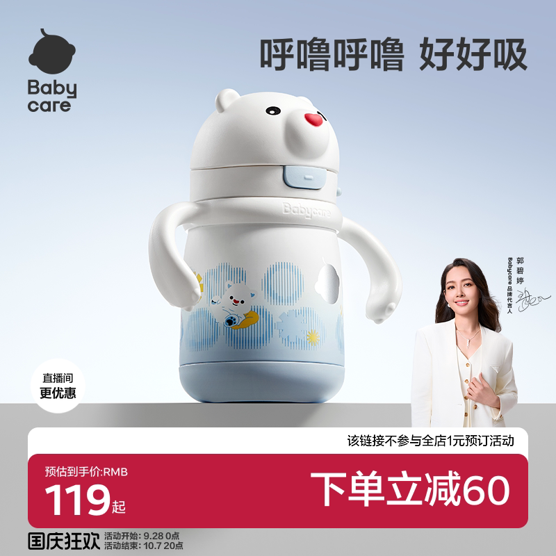 商品图片