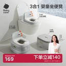 babycare儿童马桶坐便器女宝宝小坐垫圈婴儿尿盆男孩尿便如厕训练