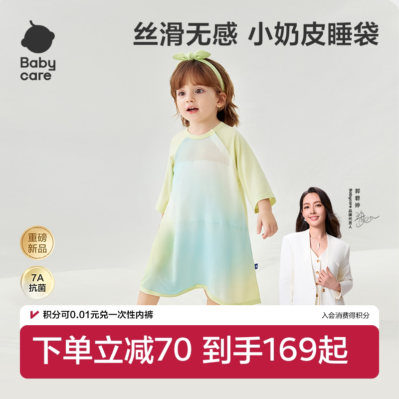 babycare婴儿睡袋夏连体睡衣四季通用儿童睡裙薄款空调房宝宝睡袋 - 实物图