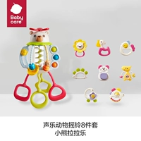 Вокальная погремучная набор животных 8-частей + медведь Lala Music