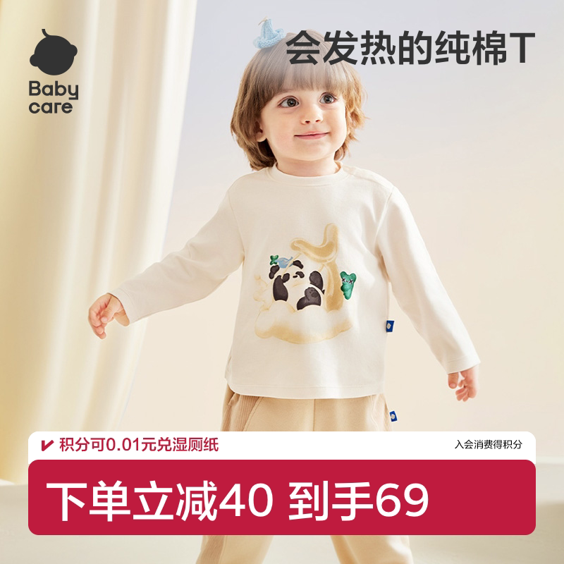 Babycare纯棉圆领长袖T恤图片