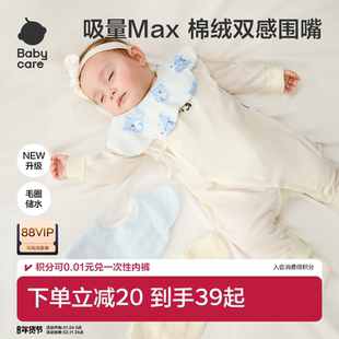 babycare婴儿口水巾纯棉纱布宝宝花瓣围嘴新生儿口水围兜速干