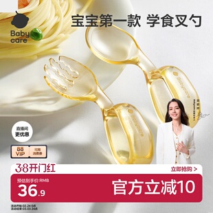 babycare自主进食勺子宝宝学吃饭PPSU训练叉勺子婴儿儿童学食餐具