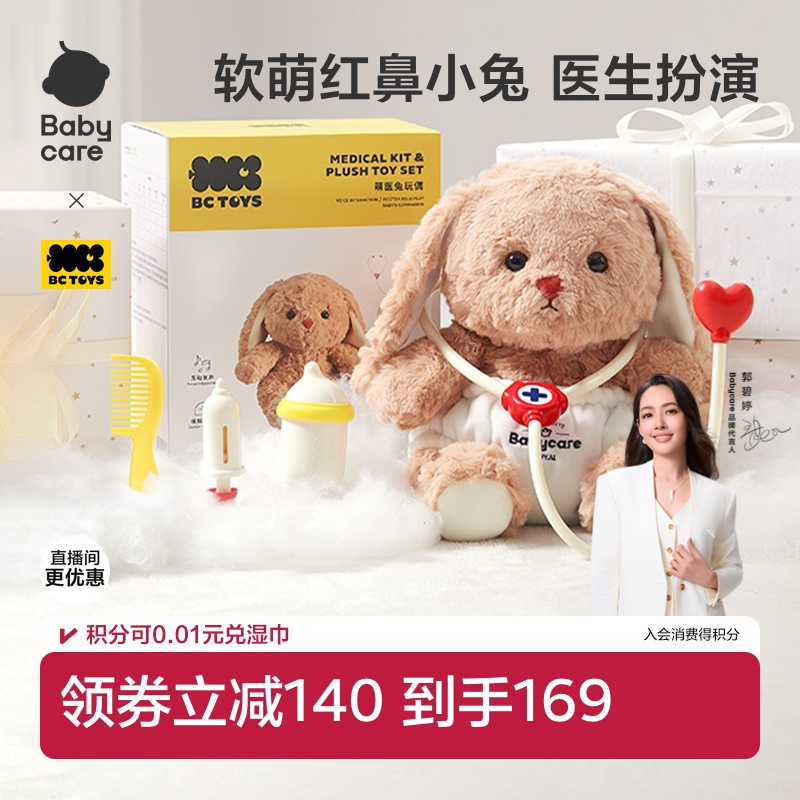 过家家儿童玩具女孩子生日礼物