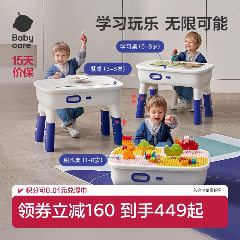 儿童多功能积木桌子玩具桌