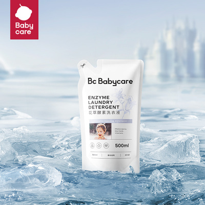 babycare婴儿洗衣液新生儿童宝宝专用500ml