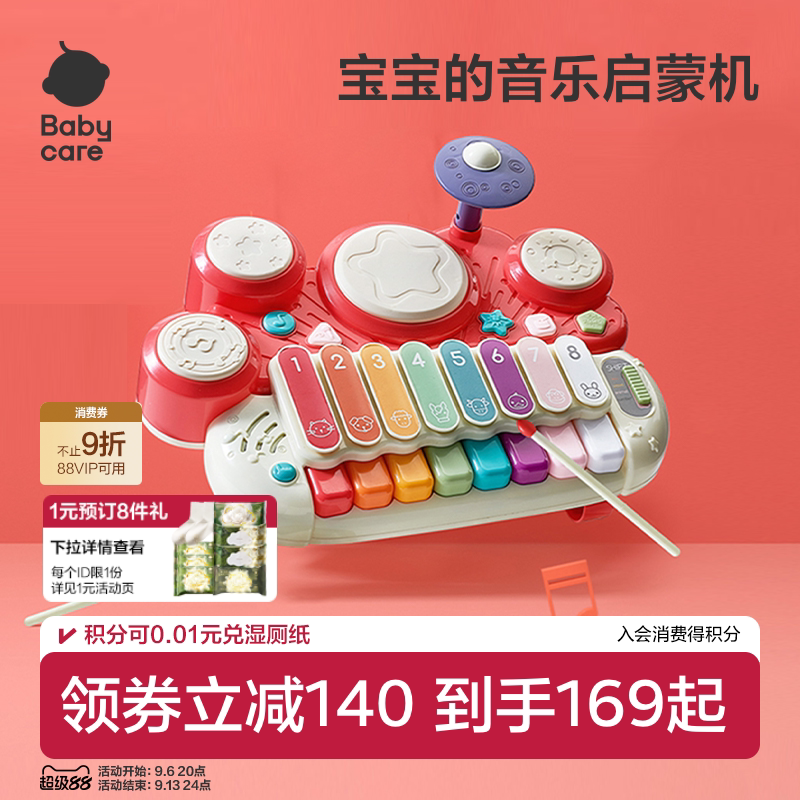 babycare宝宝手敲琴拍拍鼓八音琴图片