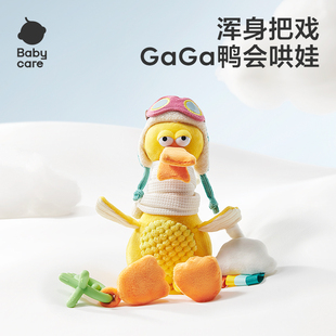 Babycare婴儿床铃挂件抽抽乐宝宝抓握训练推车玩具 天猫U先
