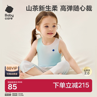 女童寶寶打底衫 上衣家居服 嬰兒夏季 babycare山茶花隨心裁背心套裝