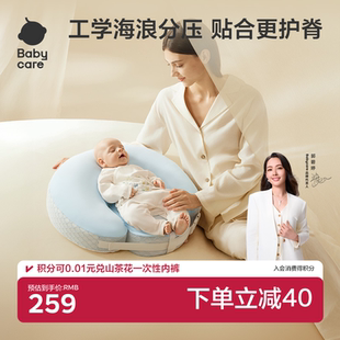 babycare哺乳枕喂奶神器坐喂护腰哺乳期喂奶枕婴儿防吐奶斜坡枕