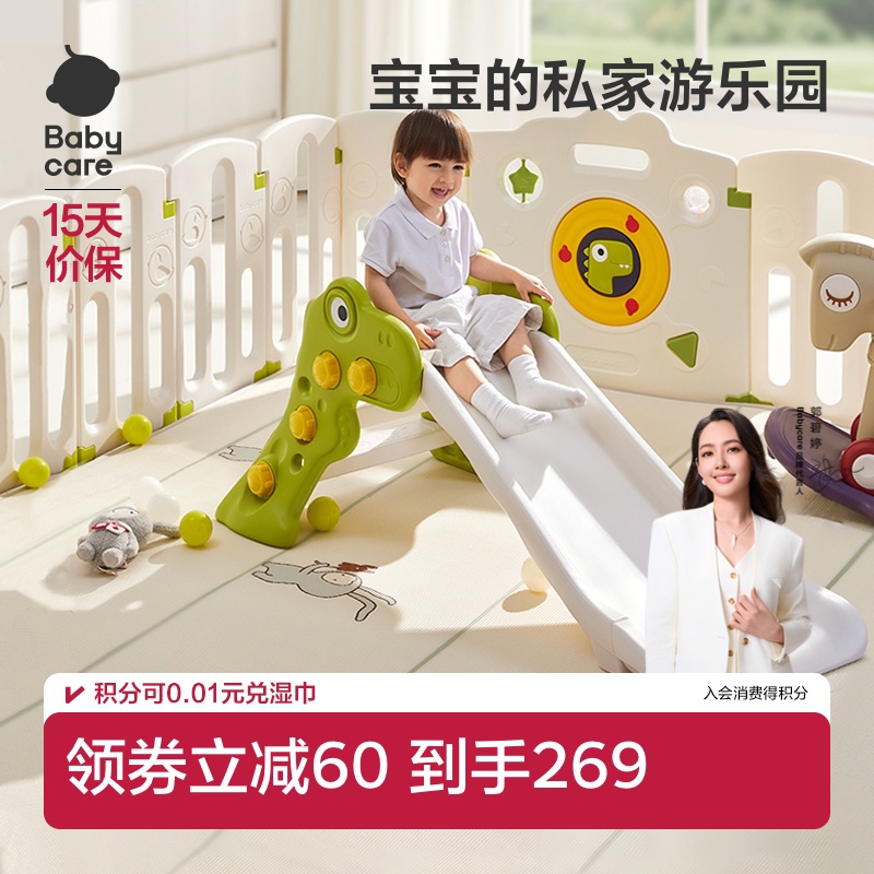 babycare恐龙折叠滑梯室内小型