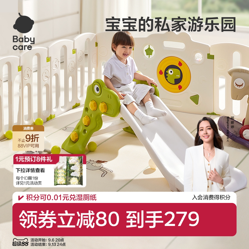 babycare儿童折叠滑滑梯家用室内小型儿童生日礼物宝宝玩具周岁图片