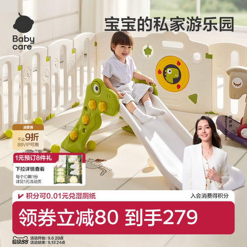 一步折叠 易收纳