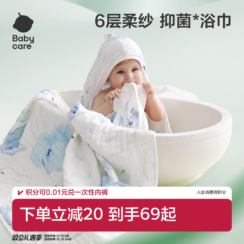 专业抗菌 瞬吸干爽不着凉