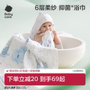 【tk】babycare婴儿纱布浴巾超柔吸水新生纱布巾儿童宝宝大毛巾