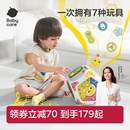 babycare七面体游戏盒六面体百宝箱拍拍鼓婴儿童串珠绕珠益智玩具