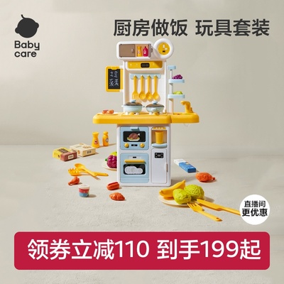 过家家玩具女孩迷你厨房仿真安全
