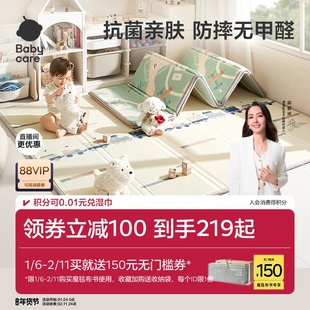 babycare爬爬垫可折叠婴儿地垫爬行垫XPE加厚家用无甲醛无毒无味