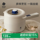 babycare宝宝辅食锅婴儿小奶锅宝宝多功能电煮锅婴儿辅食烹饪机