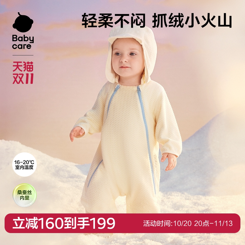 Babycare婴儿爬服新生儿0-1岁宝宝中层绒保暖哈衣秋冬衣服连体衣