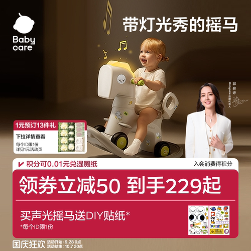 进口PE安全无味 人体工学设计 防止跌落