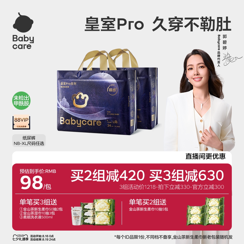 商品图