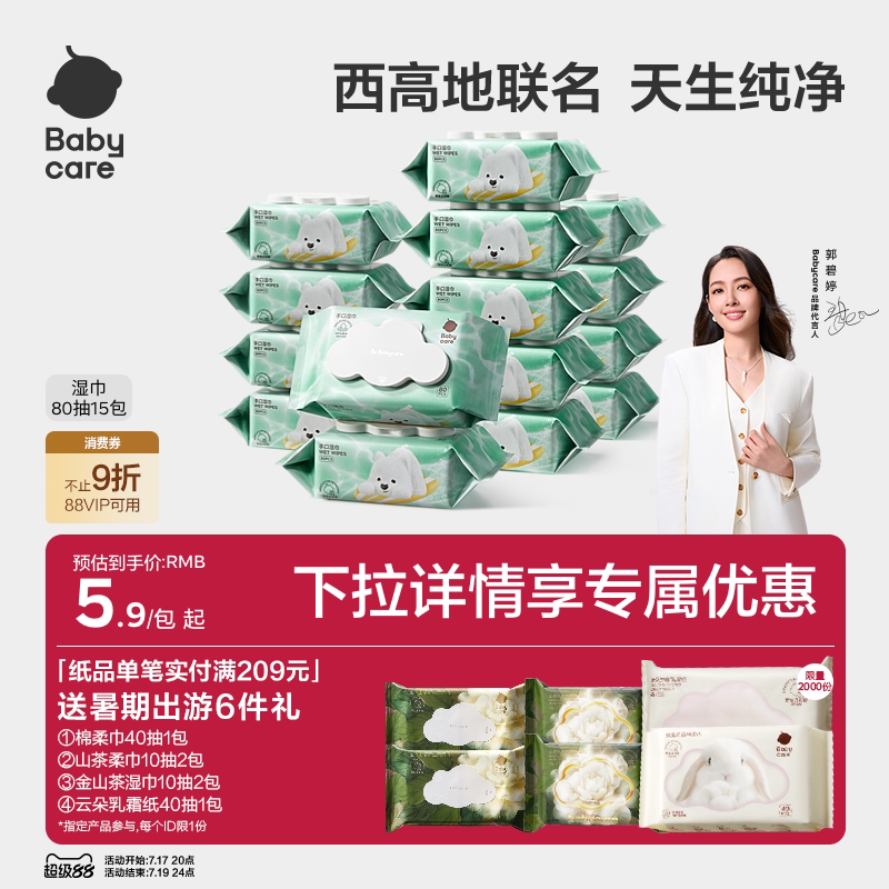 商品图片