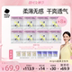 babycare超柔卫生巾Airpro轻薄透气防漏 胡可38女神节