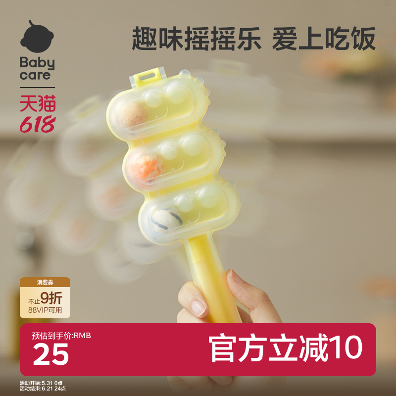 babycare饭团模具食品级安全饭团工具婴儿吃饭神器摇摇乐饭团模具
