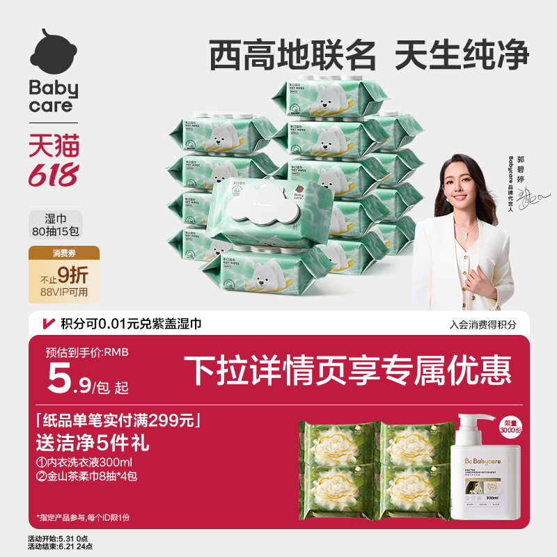 商品图片