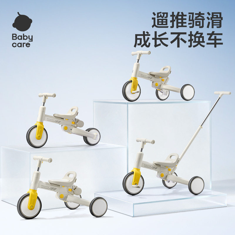 babycare多合一三轮车户外出行