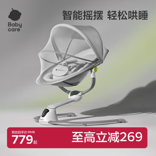 关注直播间下单有惊喜