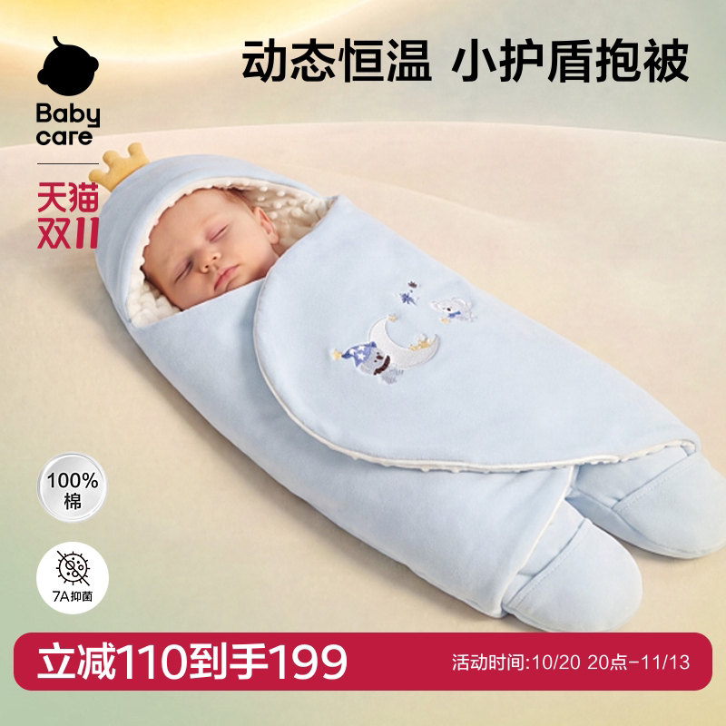 babycare包被新生婴儿包单a类初生必备用品秋冬加厚出门宝宝抱被