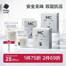 babycare便携储奶袋一次性外出母乳储存冰箱专用保鲜分装 密封容量