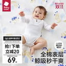 babycare全棉隔尿垫婴儿透气不闷速干姨妈垫护理垫生理期床垫夏季