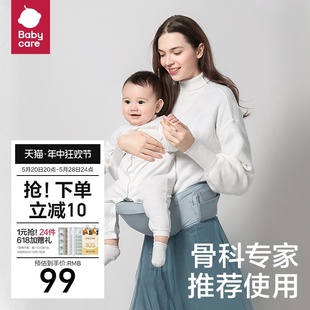 babycare腰凳婴儿背带宝宝坐凳多功能抱抱托外出单凳轻便抱娃神器