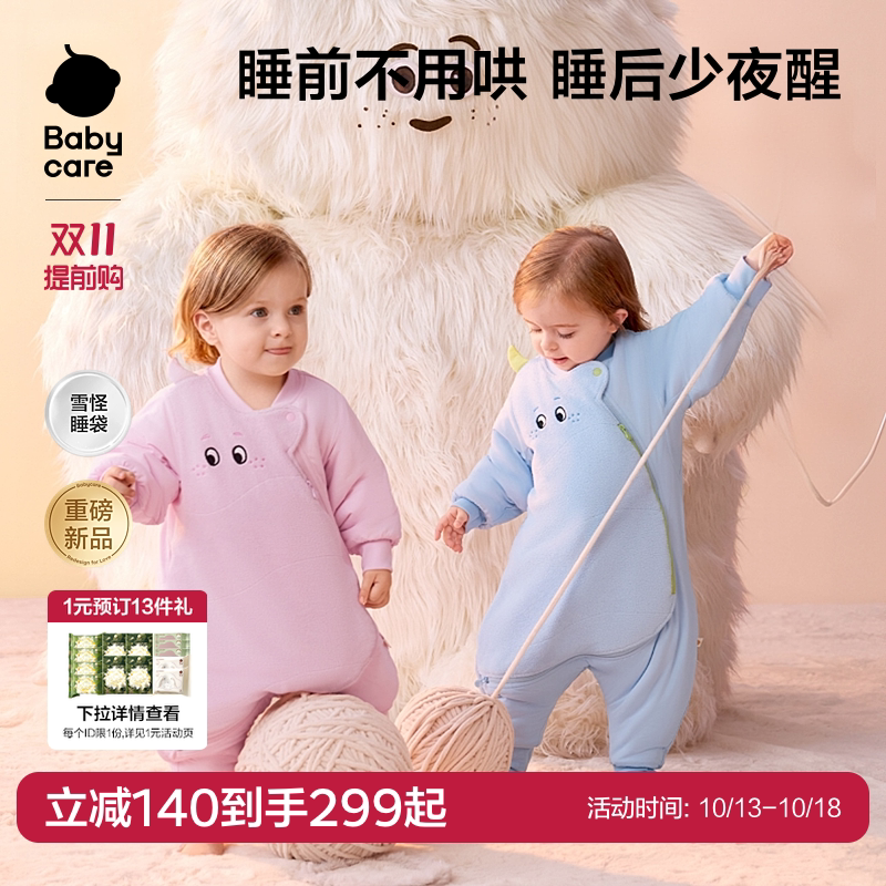 babycare秋婴儿睡袋无扣设计