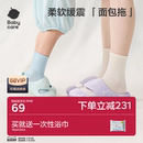 女童寶寶親子室內家居防滑嬰兒男童涼拖鞋 夏季 babycare兒童拖鞋