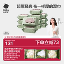 babycare婴幼儿湿纸巾手口屁专用儿童新生宝宝家庭