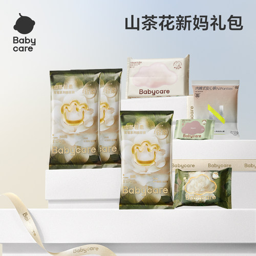 天猫礼盒合集bcbabycare
