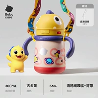 Модернизированная модель [Direct Drink + Ceagull Valve Double Sous Sentla + модель ремня] Древний золотисто -желтый